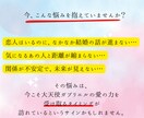 大天使ガブリエルが導く愛と結婚の祝福を授けます 遠隔で天使の力を借りて愛を引き寄せ、未来を照らします！ イメージ2