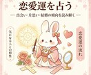 四柱推命で総合運勢詳細鑑定を行います 四柱推命で総合運勢詳細鑑定を行います イメージ4