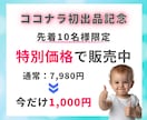 AI活用で始めるデジタルブックマーク販売術教えます デザイン初心者でも実践できるストック型副業の始め方 イメージ2