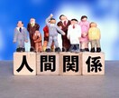 誰にも言えない悩み聞きます 人には中々言えない悩みが全部吐いてください！【15往復】 イメージ3