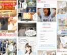 特典付き⭐️美容特化のAD用記事LP制作します ADアフィ運用者が制作する高品質CV獲得型の記事LP イメージ3