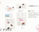 モニター価格でシンプルでギラついてないLP作ります 自分で更新できる自分に似合ったページを作りたい方向け イメージ5