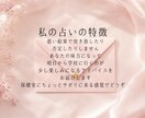 学校のプチ悩みを最適な占術で占います タロットやルーンで白黒はっきり！高校生応援価格のスピード解決 イメージ3
