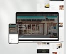 Studioで維持更新しやすい本格HPを制作します 地域で数々のサイト制作を手掛けたデザイナーがお手伝い！ イメージ3