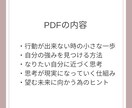 夢に近づく為の思考と行動の考え方をお届けします 心を整えるだけで、現実が変わり始めます イメージ3