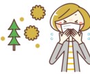 花粉、アトピー等アレルギーの悩みを聞きます 日常生活でのアレルギー等の悩みをプロの鍼灸師が聞きます イメージ3