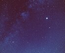 西洋占星術総合解説☪︎あなたの本質をを紐解きます 各天体とアスペクト解説＋未来＋お悩み相談などのボリューム鑑定 イメージ3