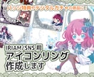 アイコンリング作成します IRIAMの返礼品にも使えるおしゃれなオリジナルリング！ イメージ1