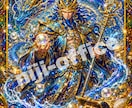 金運上昇ガチャ｜霊視で相性の良い金運神送ります 願いは隠して叶う！霊視で引き当てる金運神お守り イメージ6
