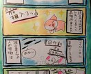 新たな自分と出会うお魚占いします あなたがお魚だったら竜宮の使い!? イメージ1
