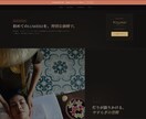 高級感×集客LP（美容特化）作成します 高級デザイン×心理設計で予約が増えるLP制作 イメージ5