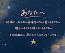 地球人？宇宙人？あなたの魂のルーツを特定します 看護師が贈る癒やしの宇宙人鑑定✨魂の使命とお守り鑑定書付☘️ イメージ2
