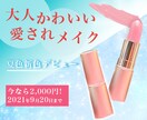 バナー・HPメインビジュアルを制作します SNS・ECサイトなどで一目で伝わるデザインをご提案 イメージ2