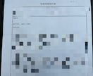 中国語↔日本語の医療通訳をやっております 日本医療通訳協会認定あり、通訳実績豊富! イメージ3
