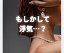 離婚を考えている方へ 夫の本音を占います 夫婦関係の本音と今後の流れを鑑定 イメージ5