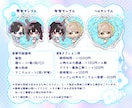 アニマルセーラー量産イラスト作成します 夏らしい可愛いイラスト！カップルやコテ同、もちろんソロでも！ イメージ2
