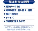印刷用データの修正・入稿用作成を承ります 既存データを印刷入稿できる形へ整えます イメージ4