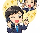 電話代行　気まずい電話を代行します 【電話対応のプロ】言いにくい面倒な電話、あなたの代わりに代行 イメージ8