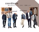 40‣50代大人の男の身だしなみ提案します ☆モテる！デキる！男に大変身出! イメージ6