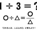 学年無関係！中学数学・英語・理科を復習指導します 【単発版】指導歴20年の現役塾講師が寄り添って丁寧に教えます イメージ2