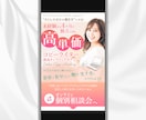 あなたの“想い”を言語化&ペライチでLP制作します 初めてLP制作をする起業家さんもしっかりサポート！ イメージ7