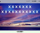 個人様、中小企業様のホームページの制作を承ります HTMLとCSSを使った自由度の高いホームページ制作 イメージ3