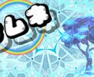 フリー素材または画像提供でサムネイル制作します サイズ指定で色々なサムネイルが作成可能です！ イメージ2
