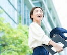 未経験転職・キャリア相談、気軽にお受けいたします 経験してきた事しか見られない転職市場なんておかしい！ イメージ5