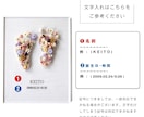 実寸大の足形の命名書心を込めて作ります 足形　アクリル　命名書　ドライフラワー　プリザーブドフラワー イメージ6