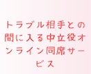 各種文章作成承ります 不動産にまつわる文章作成します イメージ5