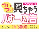 パパッとチラシ作ります 格安でオリジナルチラシを作りたい方 イメージ2
