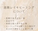 遠隔レイキヒーリング30分を行います 【遠隔レイキヒーリング】宇宙の根源的な力を高めていく❁ イメージ2