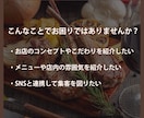 デザイン重視、飲食店専門集客できるサイト制作します 企画から公開まで全てをワンストップで制作対応いたします。 イメージ2