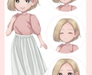 立ち絵イラスト作成します あなただけの素敵な立ち絵を提供！ イメージ1