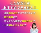 丸投げOK！売れるコンテンツ、作ります 構成〜執筆まで一括対応/レビュー付きですぐに販売開始 イメージ6