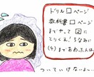 小学校教員の方へ 学習指導コンサル&サポートします ~教員になりたて&教職を志す人に最適!授業力向上をめざして~ イメージ3