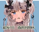 可愛い系！配信・SNS用の一枚絵描きます 表情差分3種付きで活動応援します イメージ1