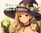 1分〜OK！愚痴、悩み、自慢、何でもお聞きします MBTI仲介者タイプの主婦が心に優しく寄り添います。 イメージ1
