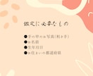 手の甲診断をします あなたの具体的な運勢と行動のヒント イメージ2