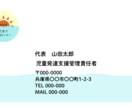 想いを大切にする教育・福祉専門ロゴをデザインします これから立ち上げる代表の方向け！現場経験者がお手伝い イメージ2