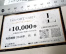 チケット・回数券・クーポン券・ギフト券作成します 「印刷業界歴35年」プロの技術でお手伝いいたします。 イメージ9