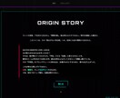 個人・中小向けの静的サイト制作します WordPressなし・爆速表示・Cloudflare対応 イメージ3