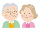 安心安全な老人ホームをご紹介致します 老人ホーム相談対応実績2000件以上 イメージ1
