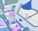 日常の一部を切り取ったような景色を描きます 生活感のある絵が得意です！(だらしのない部屋ならなおよし！) イメージ1