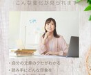 あなたの物語を ひとりの読者として受け取ります その物語、誰かに読んでもらったことはありますか？ イメージ5