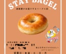 SNS・お店・個人向け画像制作ます 美容・飲食・イベントなどジャンル問わず対応✨ イメージ2