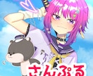 お子様のイラスト添削します 【最大2枚】お手頃価格！イラスト添削のお試しにどうぞ！ イメージ4