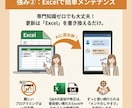 URL渡しNG！実用的なGPTsを完全納品します 設計図・データも全て譲渡。自社アカウントで安全に運用可能！ イメージ5