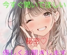 不倫や誰にも言えない秘密のお話し聞きます 不倫関係や複雑な関係、友達や家族に言えないことお聞きします イメージ5