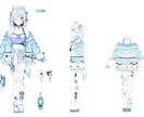 衣装デザイン制作いたします VTuberさん衣装、キャラクター衣装デザインします！ イメージ5